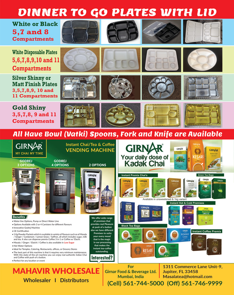 Mahavir Wholesale
